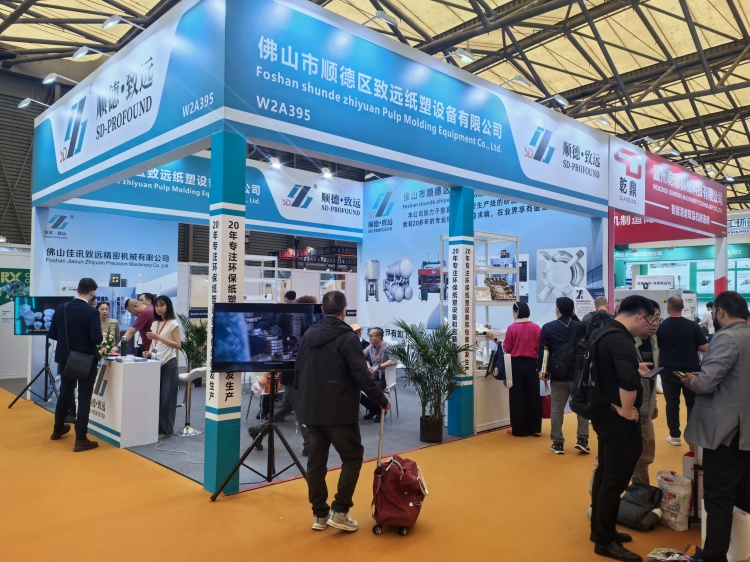 2025致遠(yuǎn)上海國際工業(yè)包裝展覽會(huì)