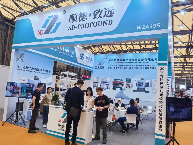 2025致遠(yuǎn)上海國際工業(yè)包裝展覽會(huì)