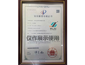 河南一種紙托成型機(jī)的漿桶抬升機(jī)構(gòu)